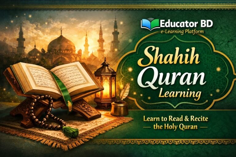 Sahih Quran Learning